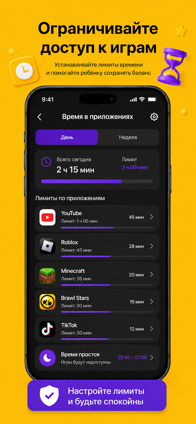 Промоизображение Geopapa из Google Play с лимитами времени в приложениях